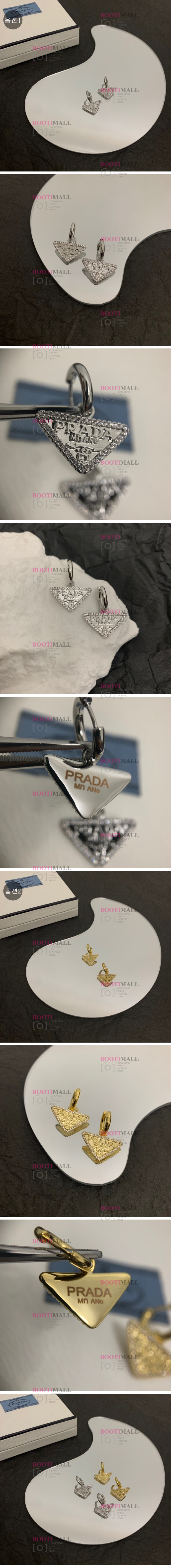 PRADA 프라다 2022 귀걸이 (2색) 1