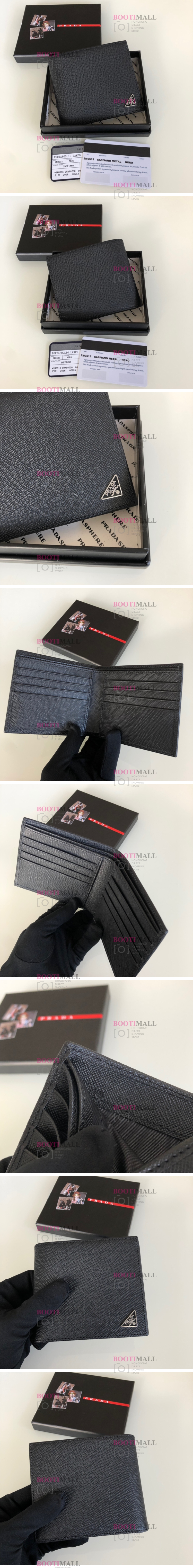 PRADA 프라다 2022 반지갑 11cm 2M0513 1