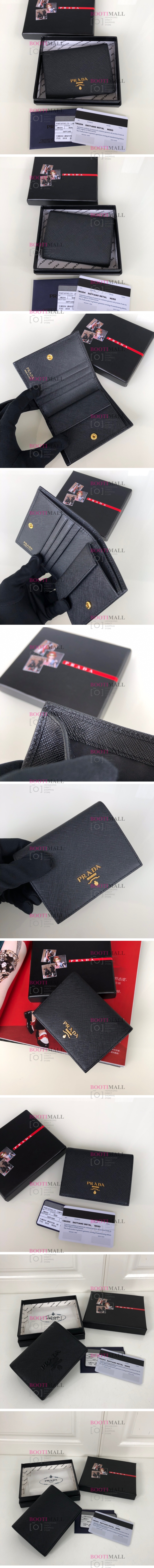 PRADA 프라다 2022 반지갑 11cm 2M0204 1