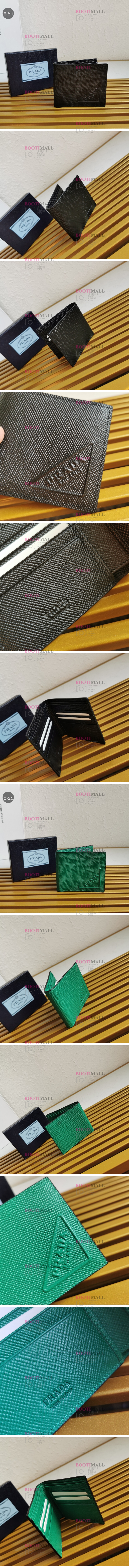 PRADA 프라다 2022 반지갑 11cm (2색) 1