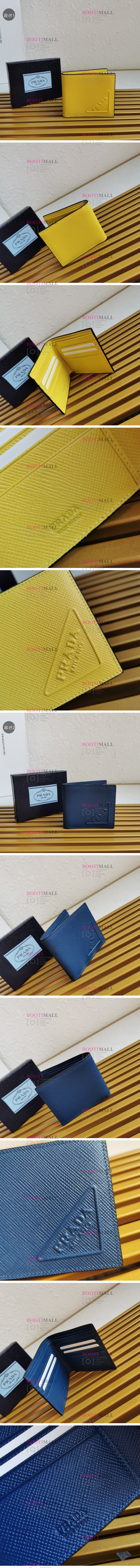 PRADA 프라다 2022 반지갑 11cm (2색) 1