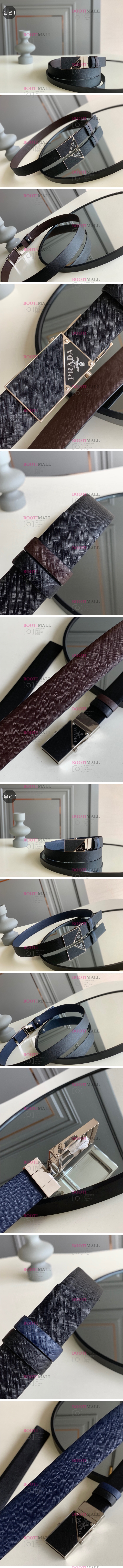 PRADA 프라다 2023 벨트 폭 3.4cm (2색) 1