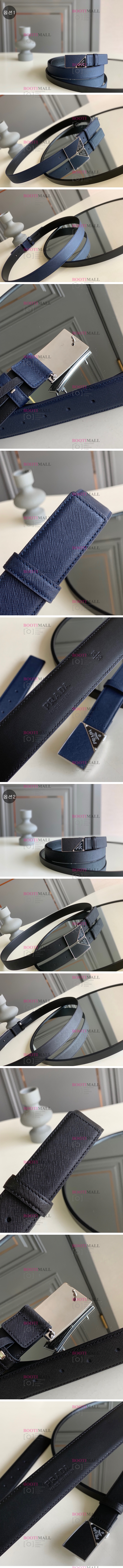 PRADA 프라다 2023 벨트 폭 3.4cm (2색) 1