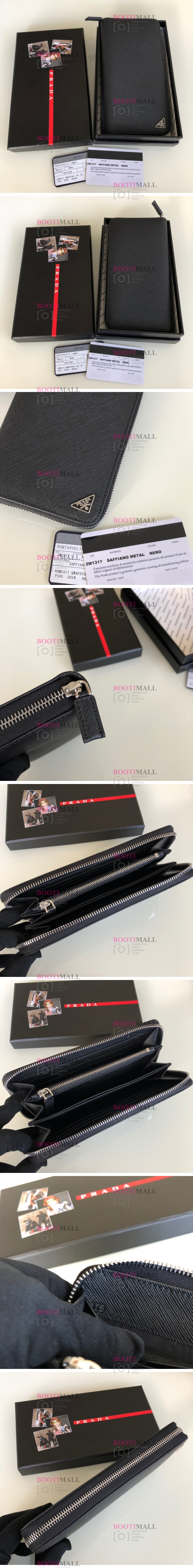 PRADA 프라다 2022 장지갑 20cm 2M1317 1