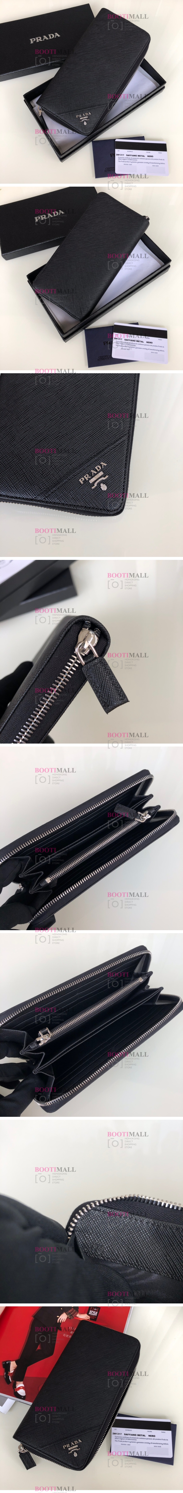 PRADA 프라다 2022 장지갑 20cm 1