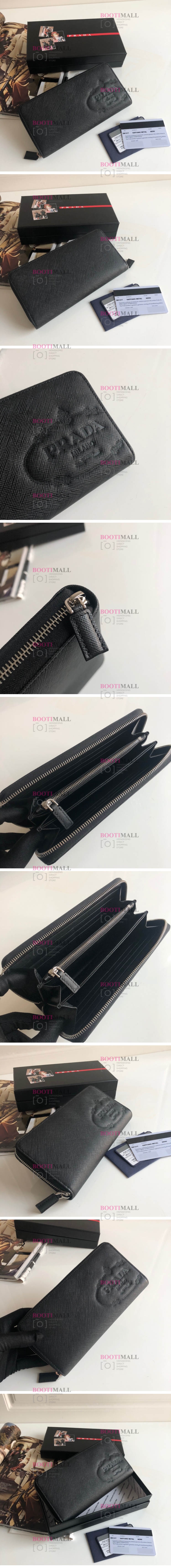 PRADA 프라다 2022 장지갑 20cm 2M1317 1