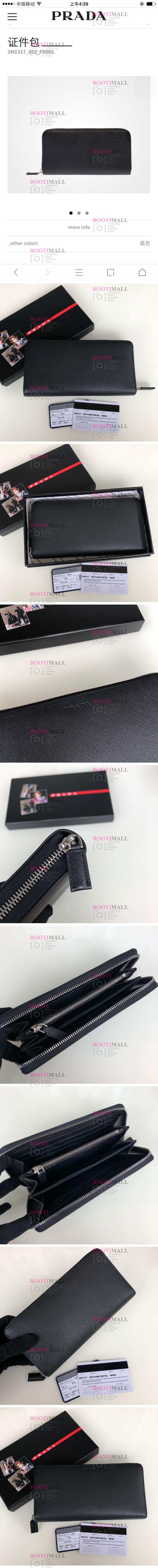 PRADA 프라다 2022 장지갑 20cm 2M1317 1