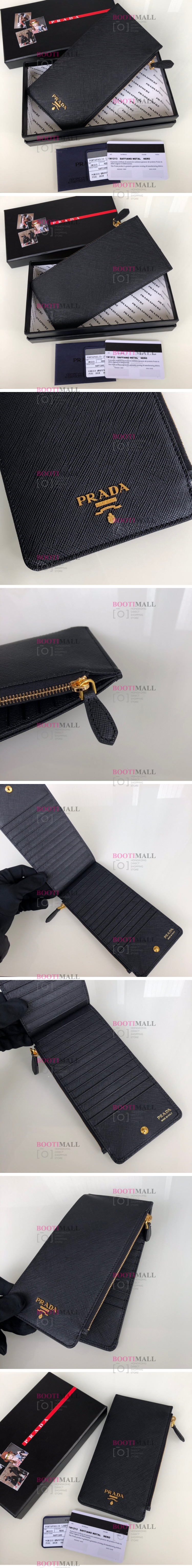 PRADA 프라다 2022 카드지갑 20cm 1