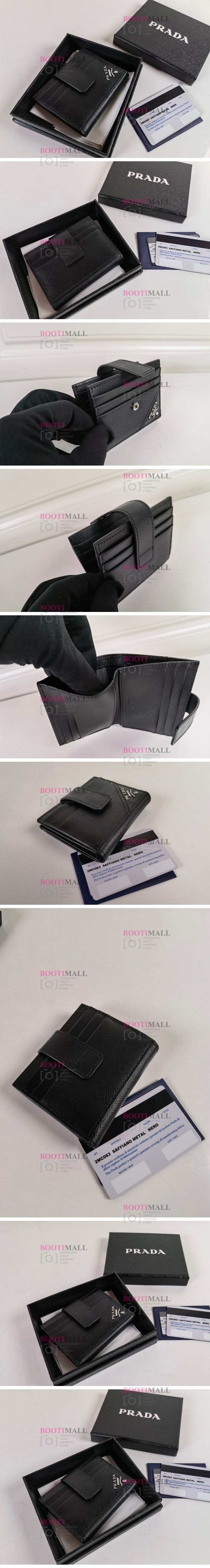 PRADA 프라다 2022 카드지갑 10cm 2MC063 1