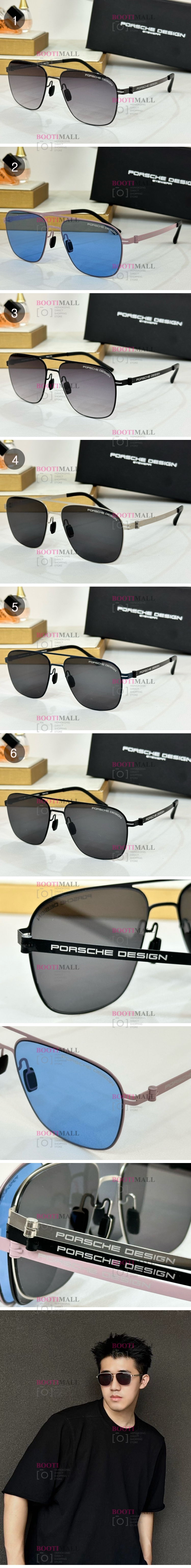 Prada 포르쉐디자인 2024 선글라스 (6색) (5월) 1