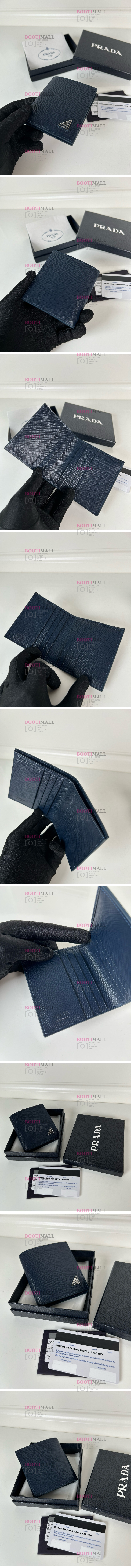 Prada 프라다 2024 반지갑 10cm (8월) 1