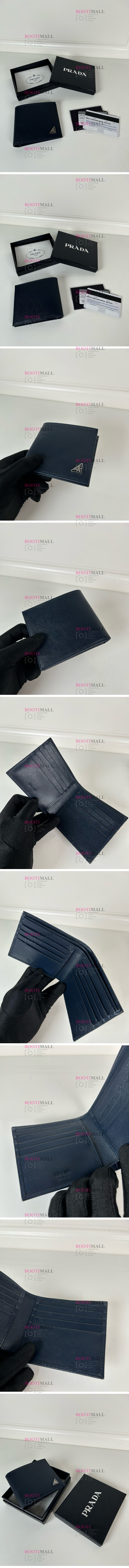 Prada 프라다 2024 반지갑 11cm (8월) 1