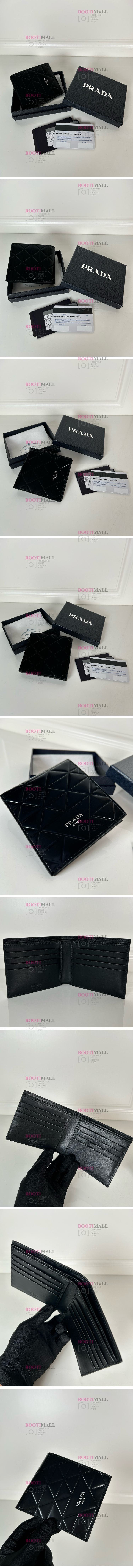 Prada 프라다 2024 반지갑 11cm (6월) 1