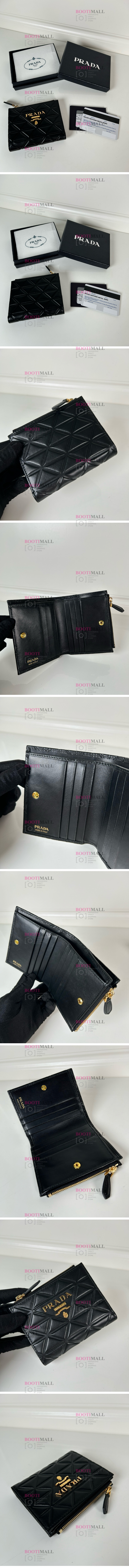 Prada 프라다 2024 반지갑 11.5cm (8월) 1