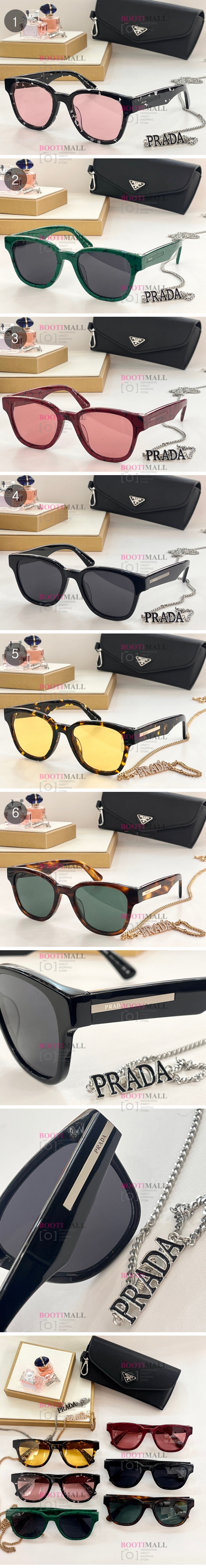 Prada 프라다 2023 선글라스 (6색) 1