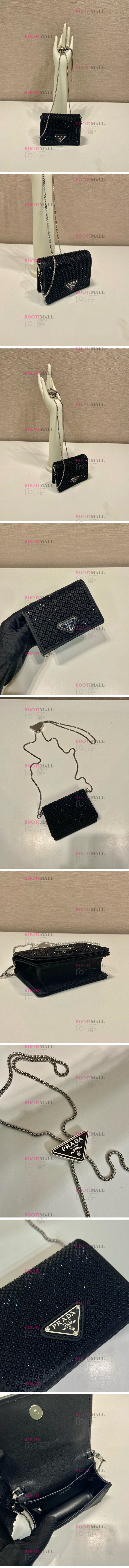 Prada 프라다 2024 스트랩 새틴 카드지갑 11.5cm (7월) 1