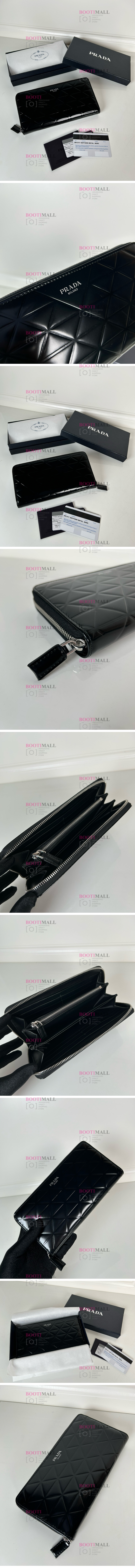 Prada 프라다 2024 장지갑 20cm (6월) 1