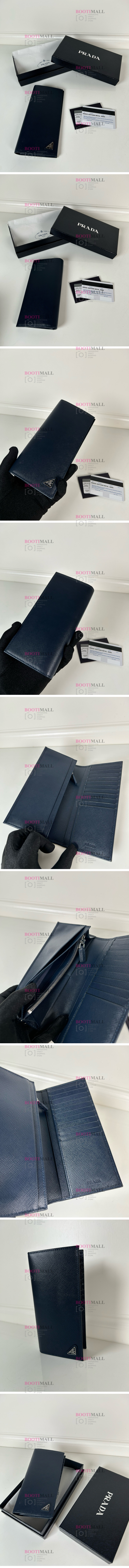 Prada 프라다 2024 장지갑 19cm (8월) 1