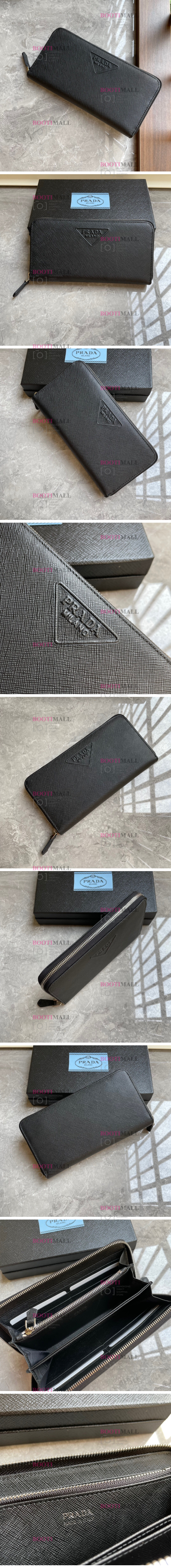 Prada 프라다 2024 장지갑 10cm (1월) 1