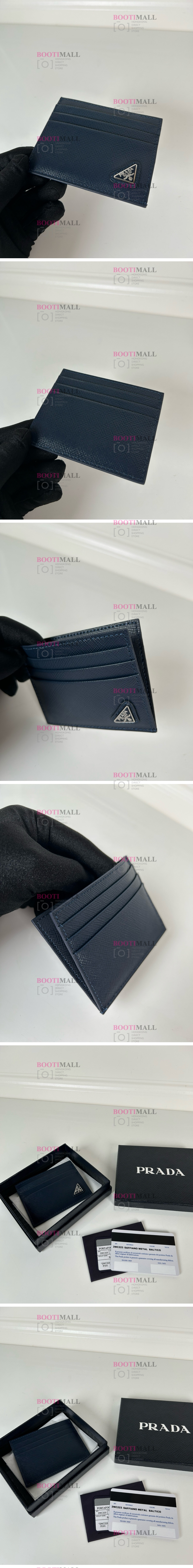 Prada 프라다 2024 카드 케이스 10cm (8월) 1