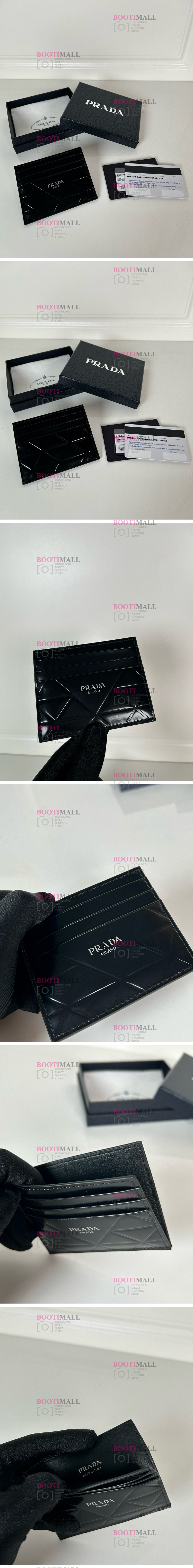 Prada 프라다 2024 카드지갑 10cm (6월) 1