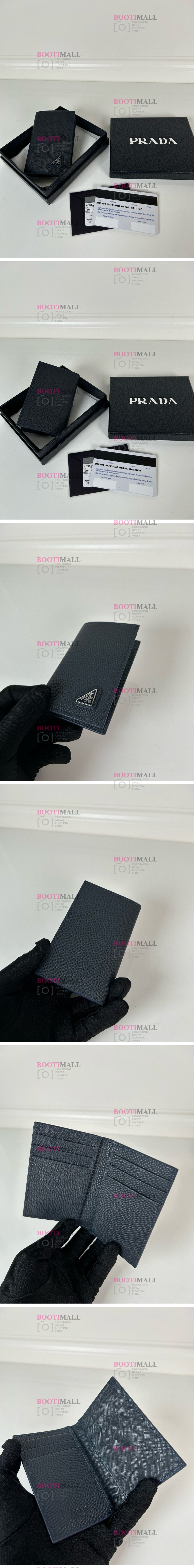 Prada 프라다 2024 카드지갑 11cm (8월) 1