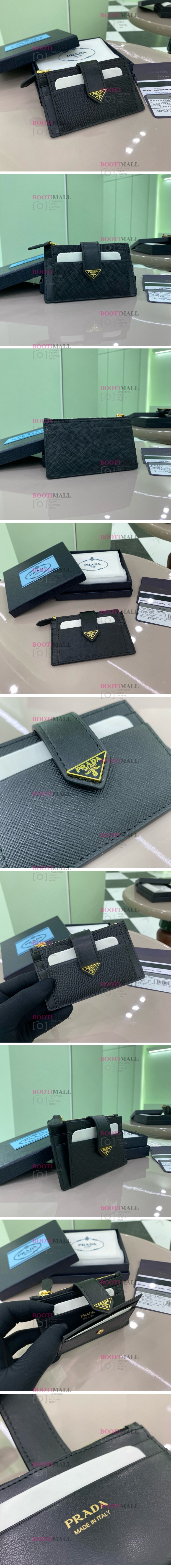 Prada 프라다 2025 카드지갑 12cm (3월) 1