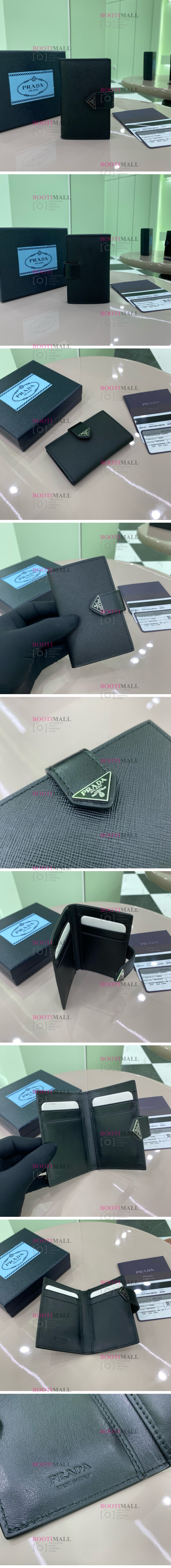 Prada 프라다 2025 카드지갑 11cm (3월) 1