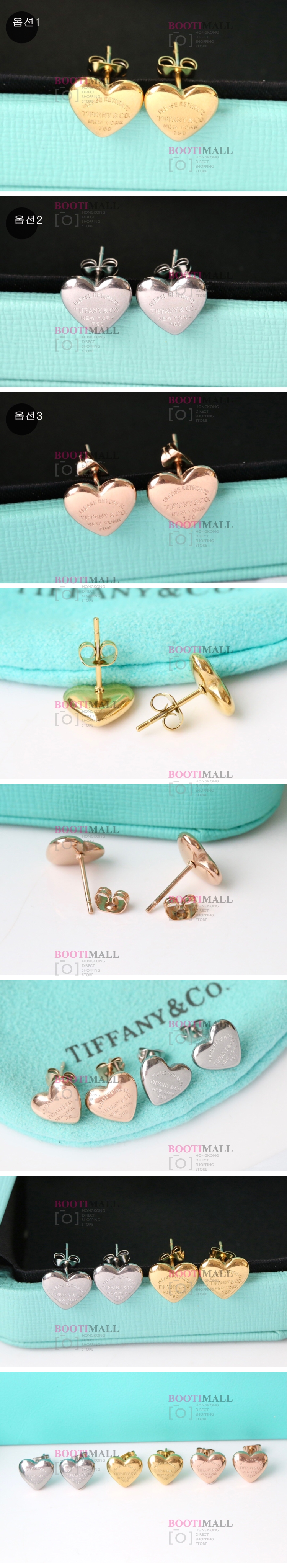 Tiffany 티파니 2022 귀걸이 (3색) 1
