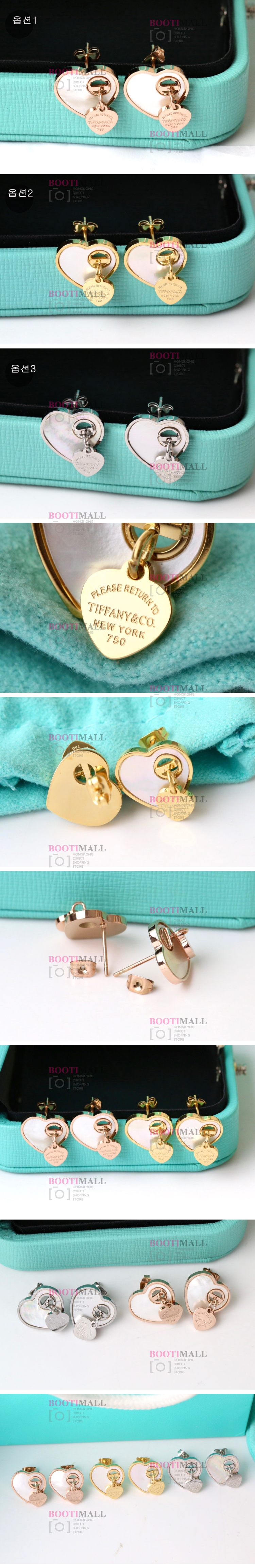 Tiffany 티파니 2022 귀걸이 (3색) 1