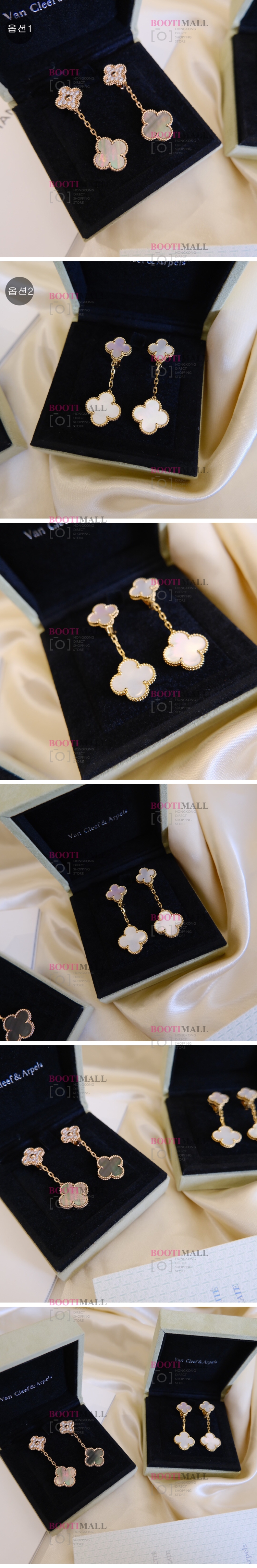 VanCleef Arpels 반클리프앤아펠 2022 귀걸이 (2색) 1