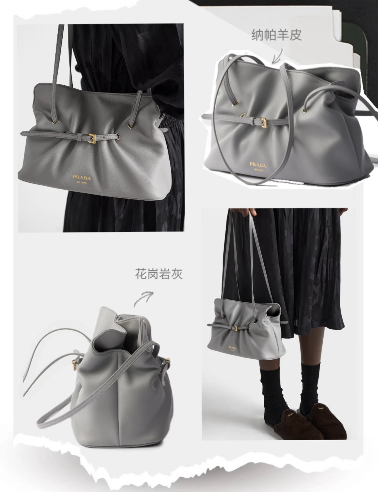 PRADA 프라다 클라우드(Cloud) 패디드 숄더백 1BG586 1