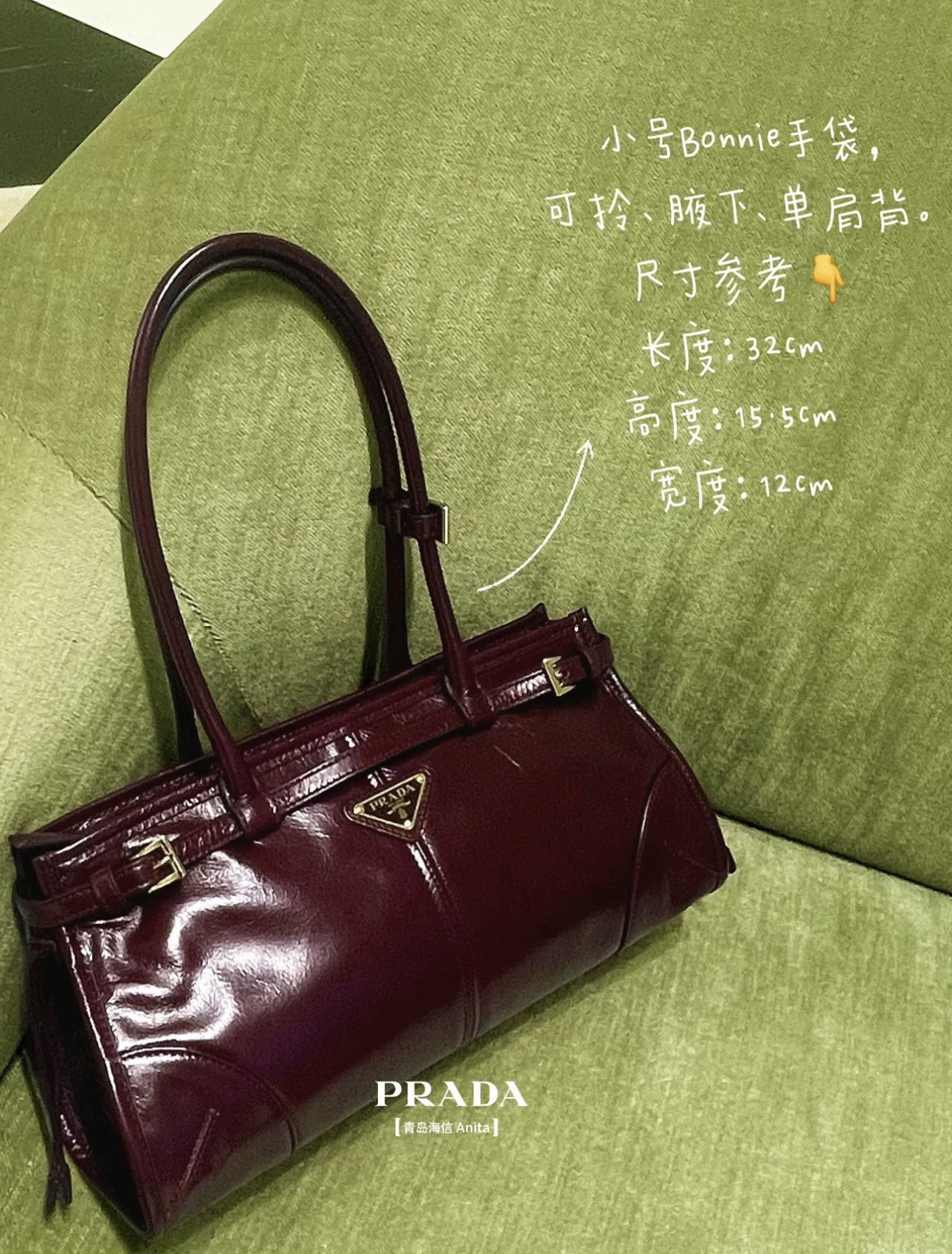 PRADA 프라다 FW2023 오일 가죽 클래식 핸드백 2