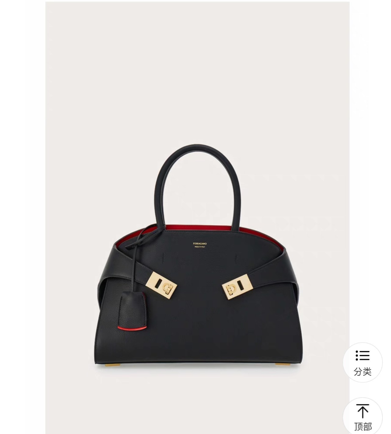 FERRAGAMO 페레가모 FW2023 HUG 나파 가죽 토트백 1