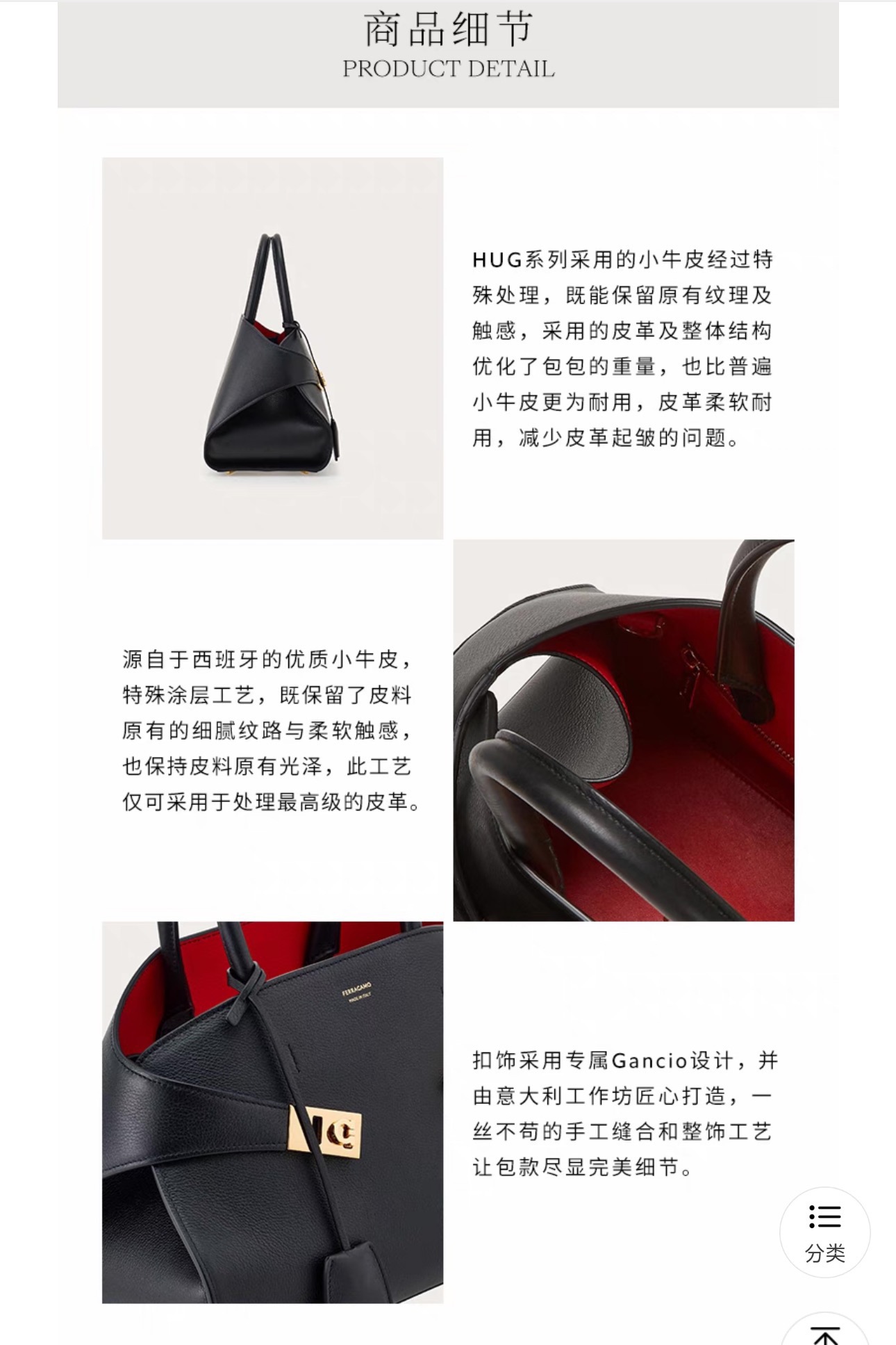 FERRAGAMO 페레가모 FW2023 HUG 나파 가죽 토트백 2