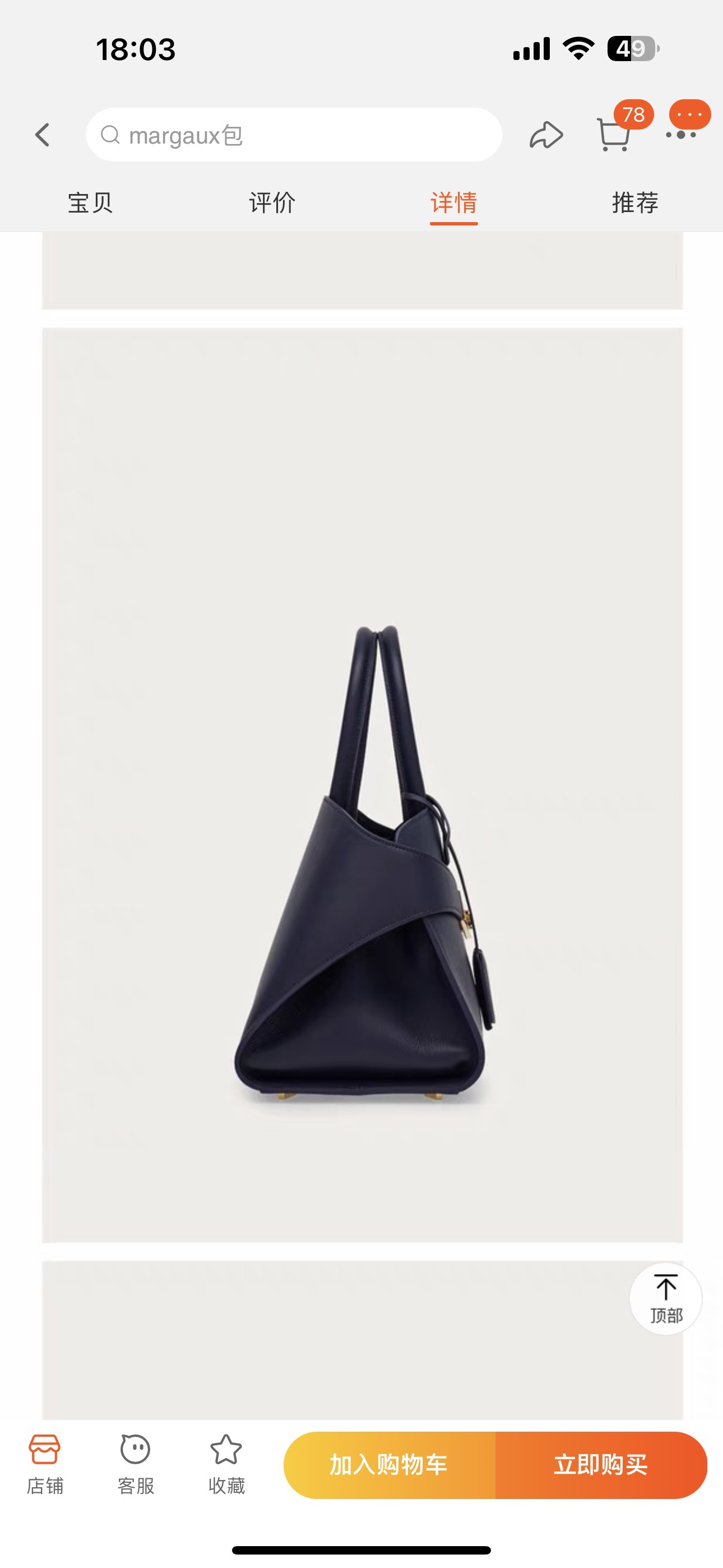 FERRAGAMO 페레가모 FW2023 HUG 나파 가죽 토트백 2