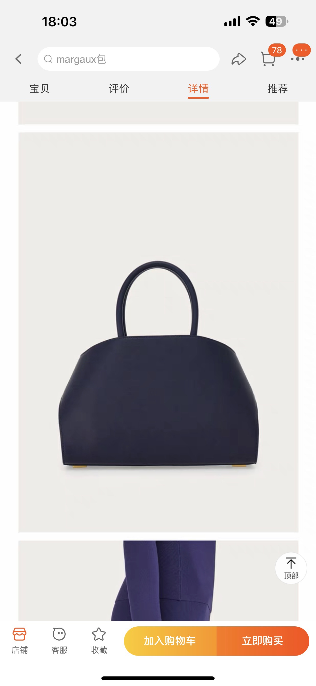 FERRAGAMO 페레가모 FW2023 HUG 나파 가죽 토트백 3