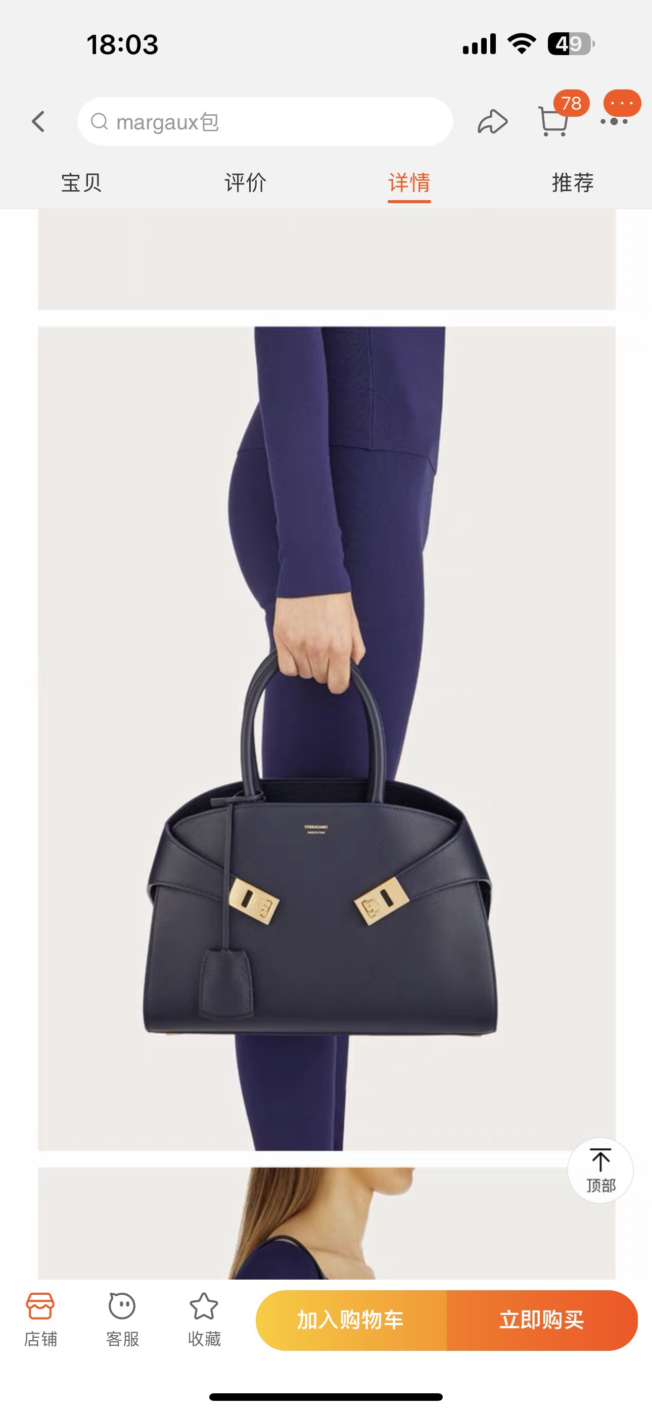 FERRAGAMO 페레가모 FW2023 HUG 나파 가죽 토트백 4