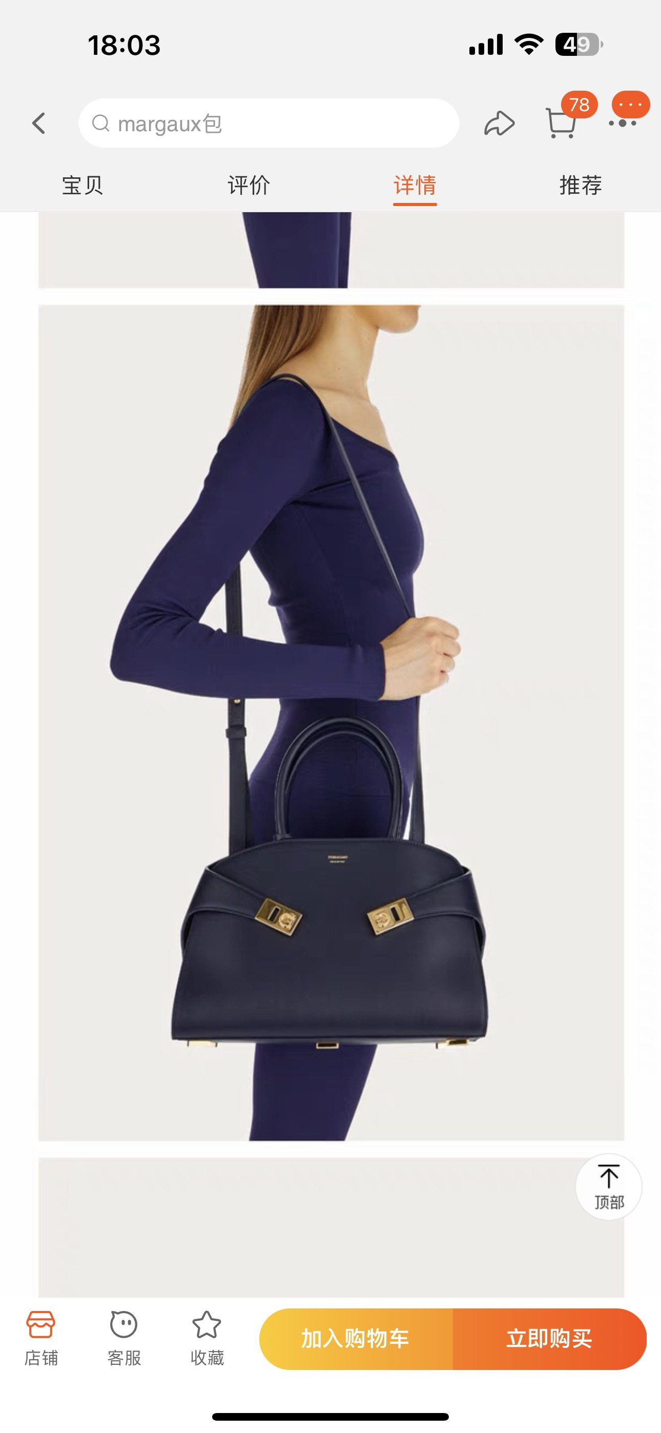 FERRAGAMO 페레가모 FW2023 HUG 나파 가죽 토트백 5