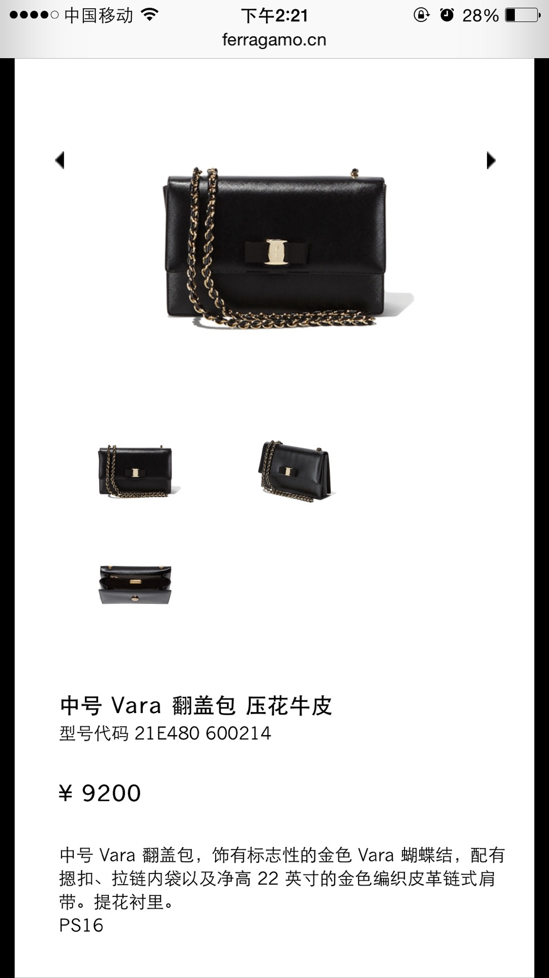 FERRAGAMO 페라가모 FW2023 Vara 리본 장식 소가죽 체인 숄더백 1