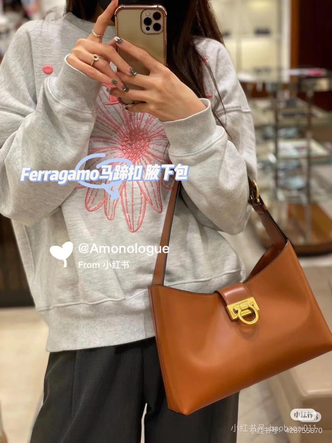 Ferragamo 살바토레 페라가모 FW2023 Trifolio Gancini 숄더백 1
