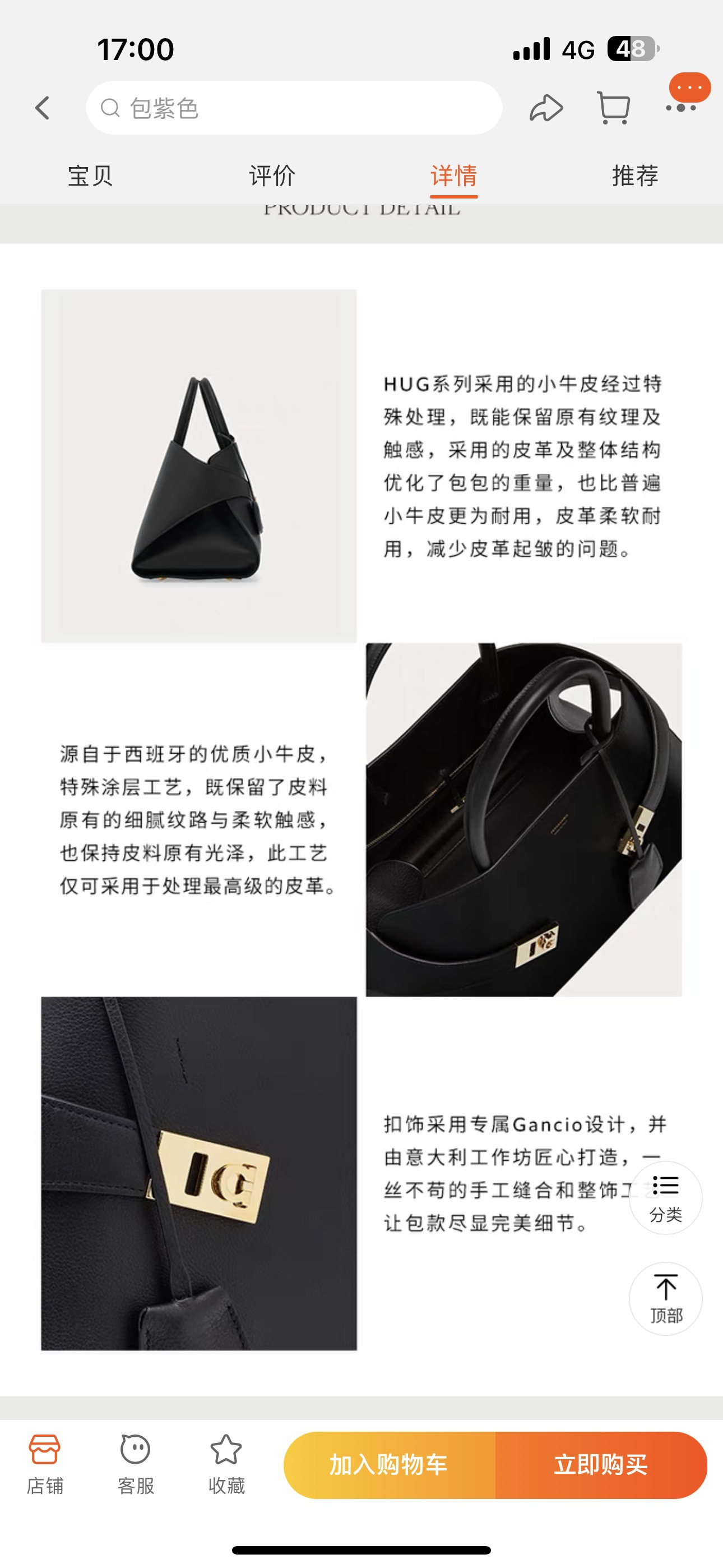 FERRAGAMO 페레가모 FW2023 HUG 나파 가죽 토트백 6