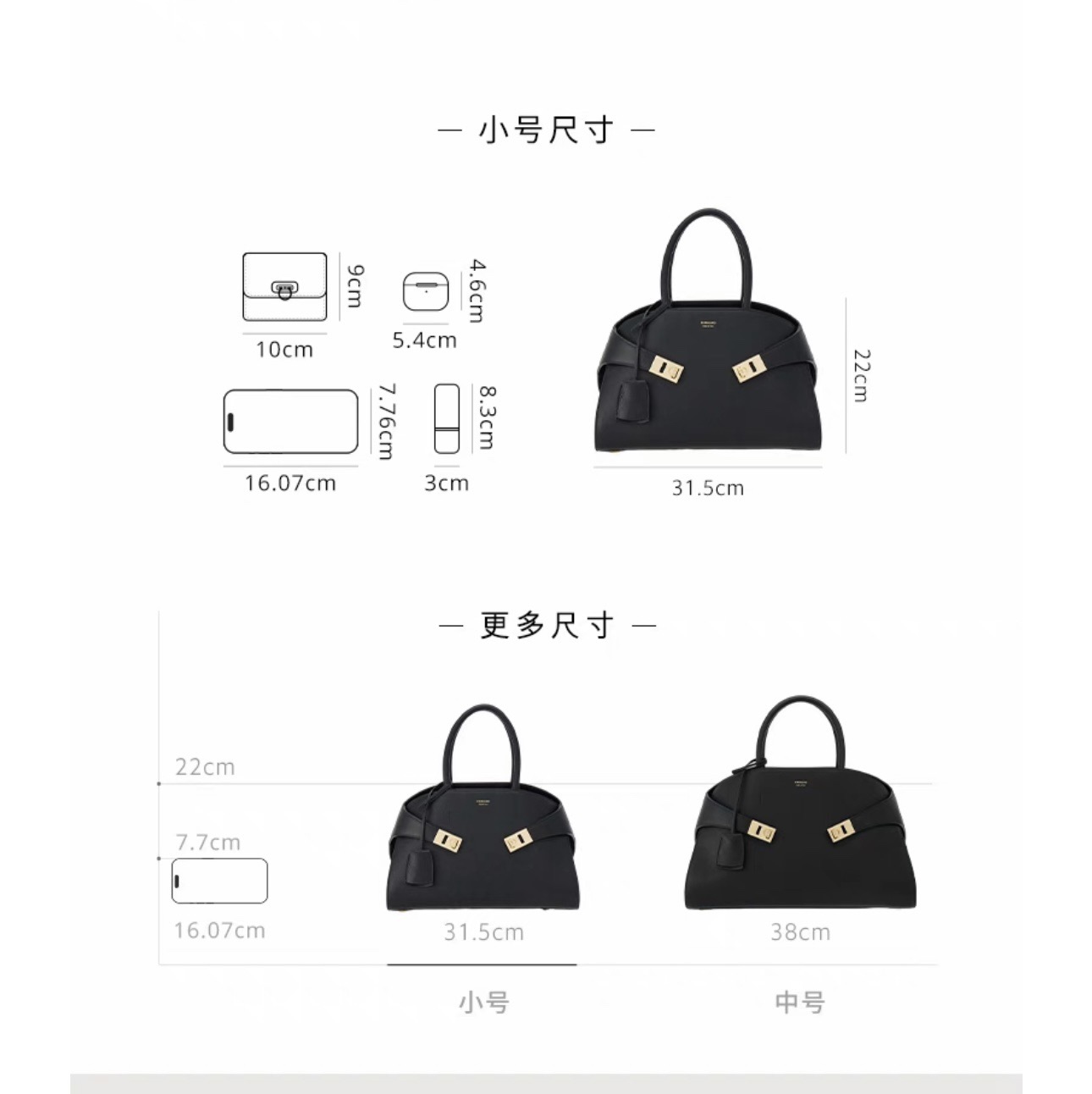 FERRAGAMO 페레가모 FW2023 HUG 나파 가죽 토트백 7
