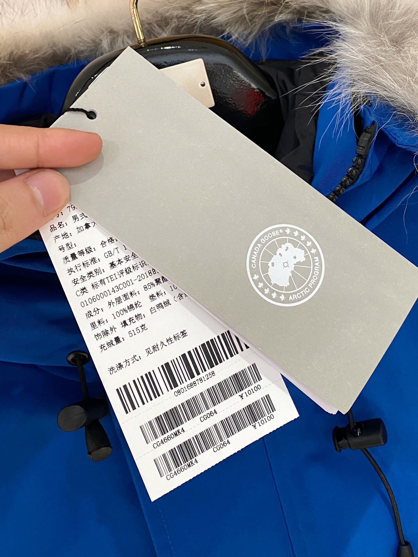 CANADA GOOSE FW2025 모피 트리밍 방한 재킷 4