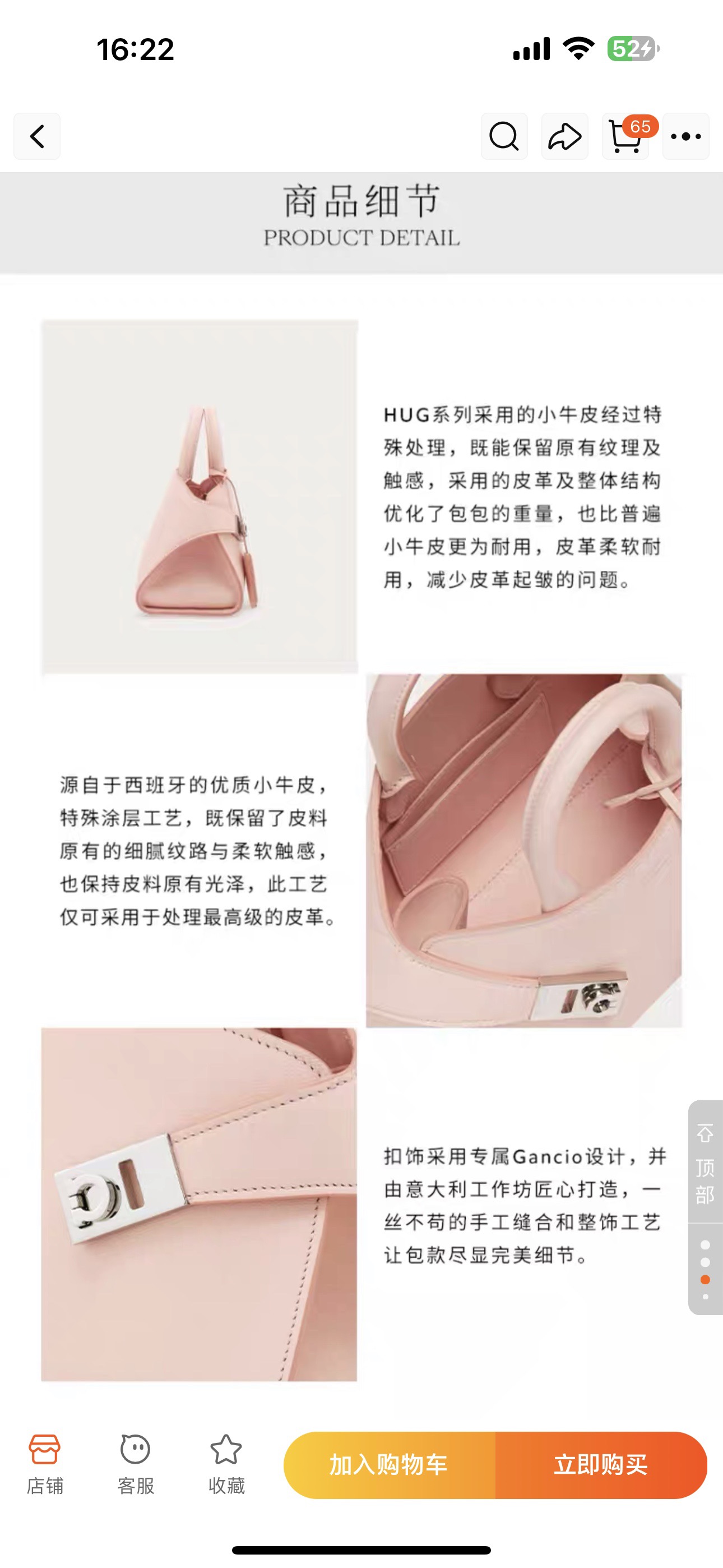 FERRAGAMO 페라가모 허그(HUG) 토트백 미니 7