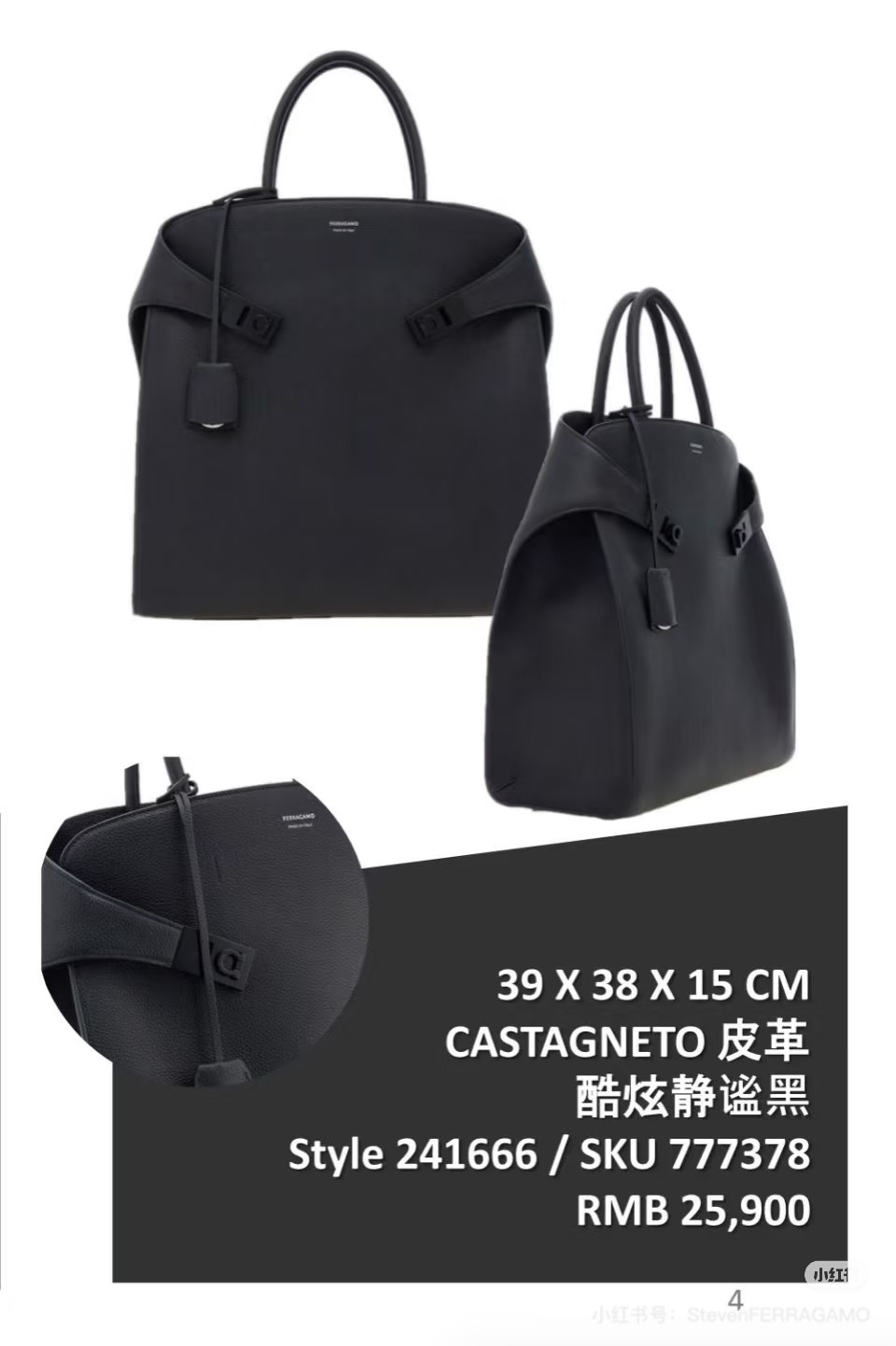 FERRAGAMO 페라가모 FW2023 Hug 핸드백 4