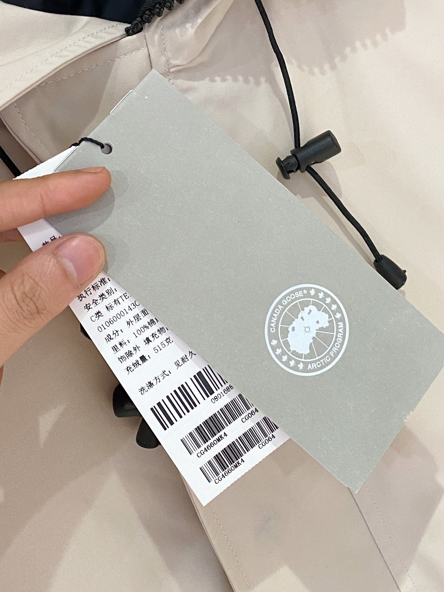 CANADA GOOSE 캐나다구스 FW2025 한정판 단기 파카 3