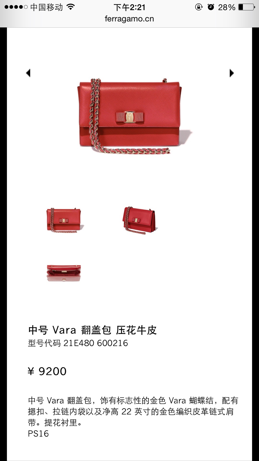 FERRAGAMO 페라가모 FW2023 Vara 리본 장식 소가죽 체인 숄더백 1