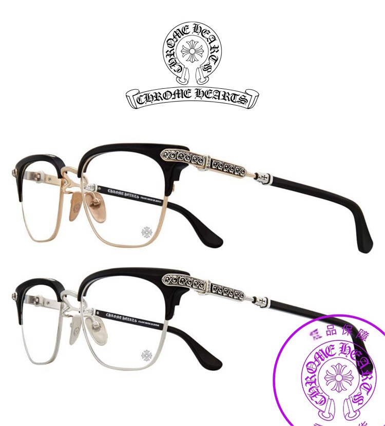 Chrome Hearts 크롬하츠 FW2023 VERTICAL SMILE II 안경 10