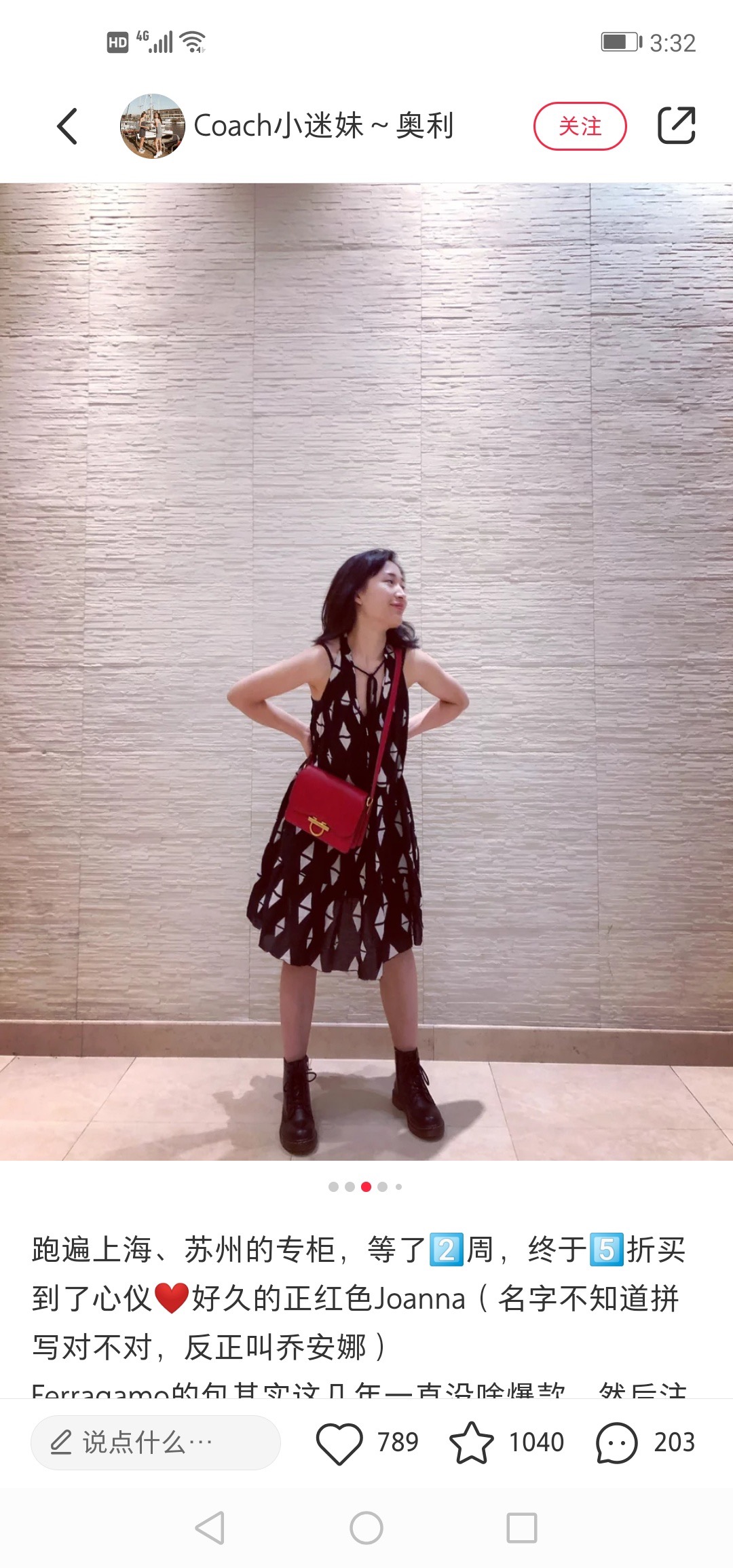 Ferragamo 살바토레 페라가모 SS2023 클래식 가죽 플랩 백 1